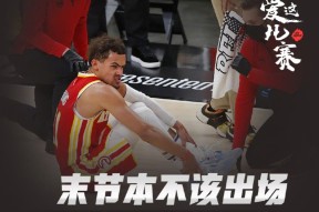 开云体育APP下载-Ming官方宣布重返赛场新规，雄鹿引发争议！-开云体育APP下载