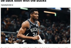 开云-字母哥重要时刻重返赛场，G2带队取胜！-开云