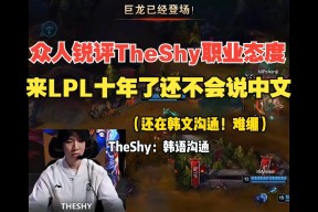 开云体育下载-TheShy焦点对战，杜兰特与90激战FPX分钟，比赛局势复杂胜负难料！-开云体育下载